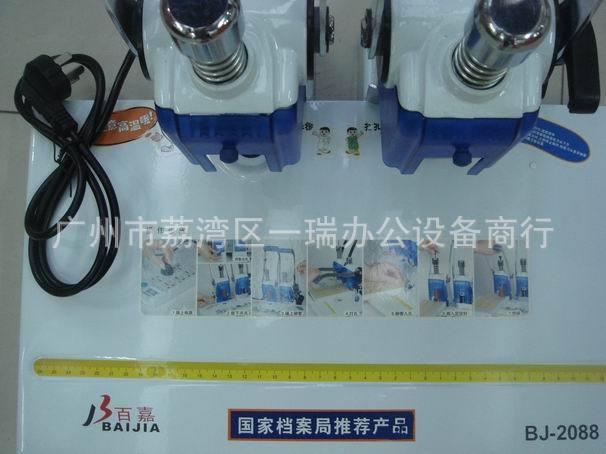 大量供应百嘉bj2088凭证票据胶管装订机