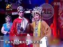 豫剧 寻儿记 选段 李秀花
