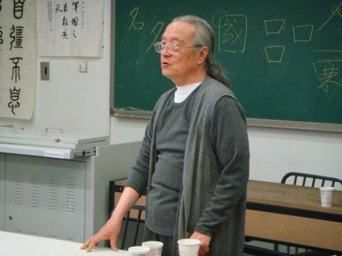 2009年11月有幸邀请到了张荣庆老师莅临美院授课,中国书法家