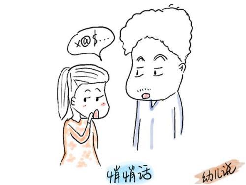 亲亲妹妹简笔画