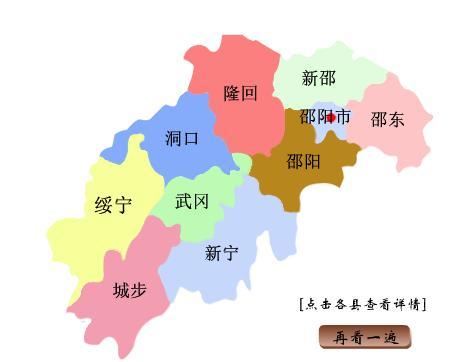 沪昆高速铁路途经邵阳市,在我市新邵县坪上镇设站.