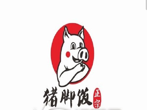 "猪脚饭"的所有分店