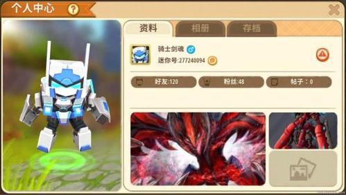 迷你世界幻零式简笔画怎么画