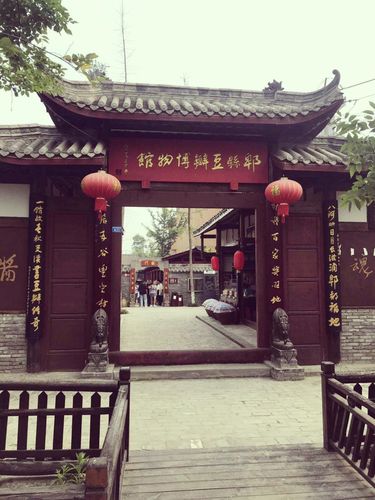 游唐昌镇 战旗村 2020年5.1(副本)(副本)