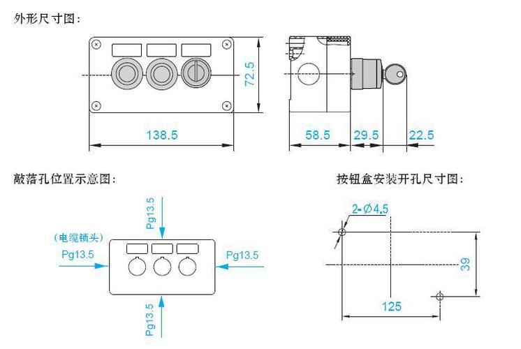 厂家直销防水型启动停止带灯3三位按钮开关盒防水型成套按钮开关