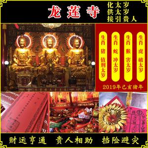 泰国符微信头像