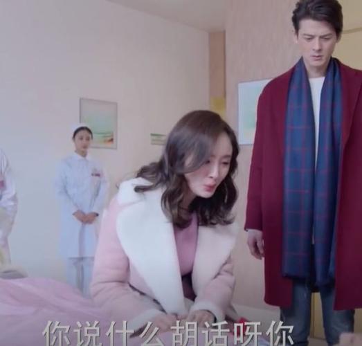 《谈判官》夏杉杉在病床上还在想怎么就没早一点嫁给老齐