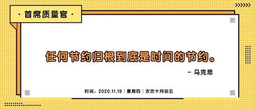 为什么说 " 过程质量 " 是质量管理重中之重?