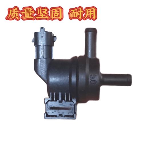 适配现代新胜达胜达起亚索兰碳罐电磁阀空气排泄汽车