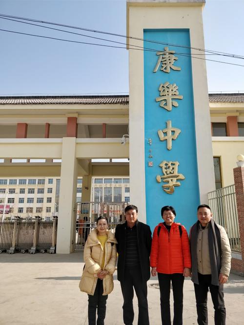 黄瑞圈老师支教的康乐中学
