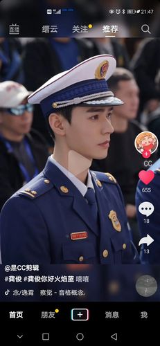 友友们 看好你好火焰蓝吗