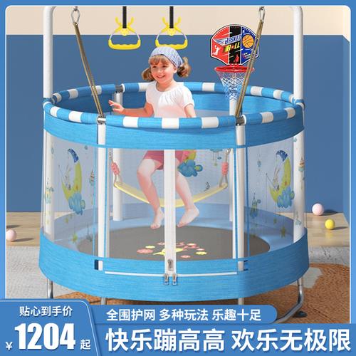 蹦蹦床家用儿童室内小孩宝宝跳跳床闪电客蹭蹭床家庭小型护网弹跳床