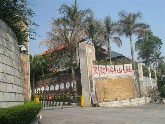 珠海聚龙溪山庄别墅怎么样 地址价格走势如何?