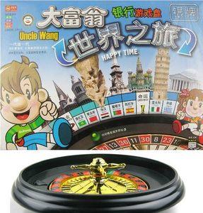大富翁世界之旅铜牌