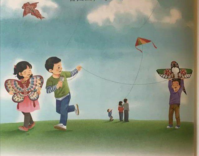 放风筝(看图写作文)