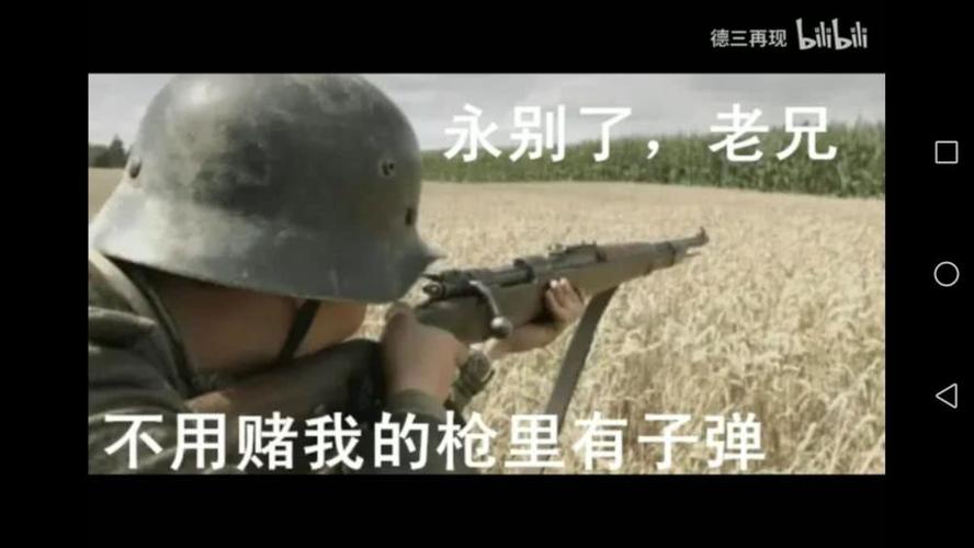 强制占领沙发卡表情包