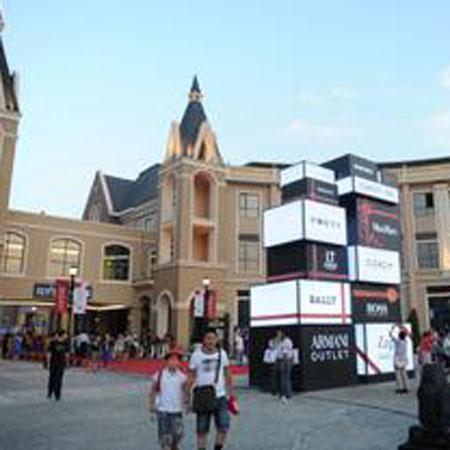 万和奥特莱斯创新前卫金坛奥特莱斯电话预售金坛奥特莱斯