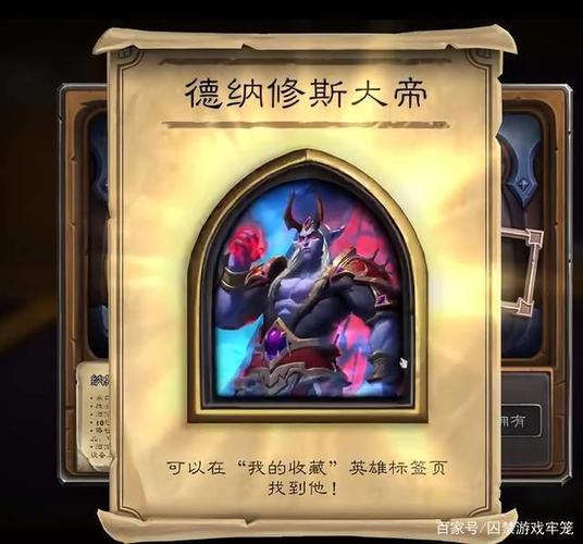 0暗影国度中的一个团本,位置就在暗影界的雷文德斯,德纳修斯大帝一直