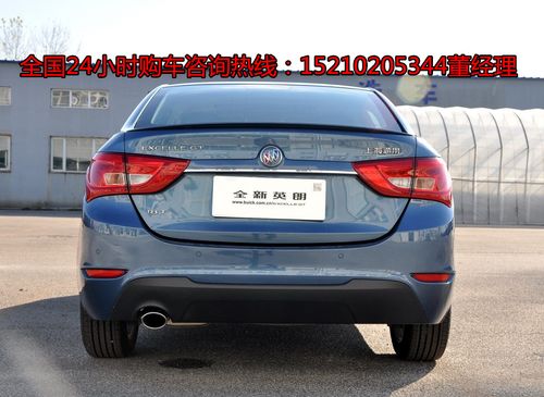 别克新英朗最新报价全系特降优惠促销中