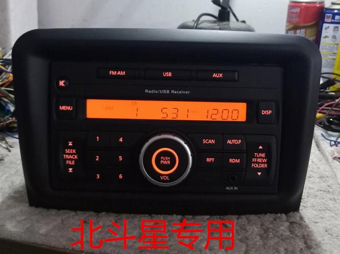 收音机适用铃木北斗星原车原厂拆车车载cd音响车载cd机
