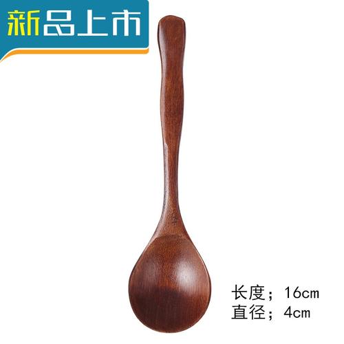 haoyangdao实木勺子汤匙木汤勺调羹长勺家用木头饭勺小木勺蜂蜜勺搅拌