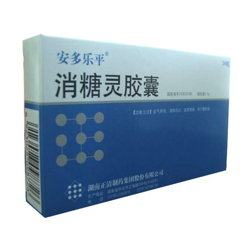 > 消糖灵胶囊