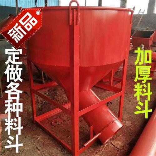 购客多功能料斗建筑机械塔吊砖斗塔机灰斗混凝土方形砖k斗吊斗砂浆料