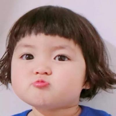 十一真人情头可爱小萌娃