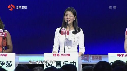 非诚勿扰女嘉宾曹乐玏简介及美照 书香门第文艺女孩