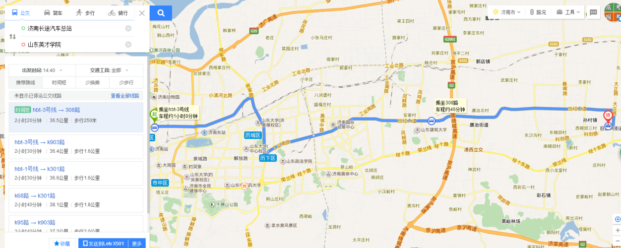 展开全部 去北校区的话 可以选择在泺口服装城下车,做k901就可以啦.