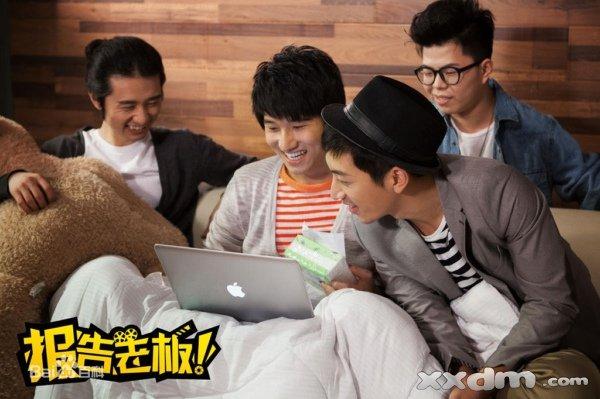 报告老板贺岁篇