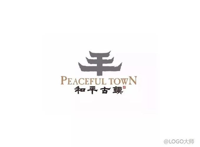 古镇logo设计合集鉴赏