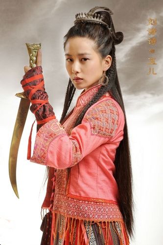 轩辕剑之天之痕-拓拨玉儿-刘诗诗饰