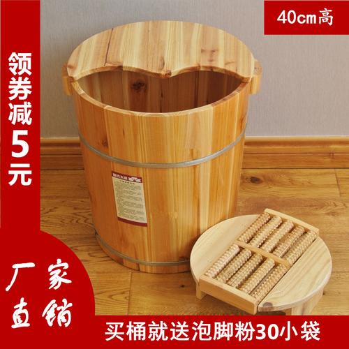 藏生堂藏奥堂40cm高家用杉木泡脚桶洗脚木桶加厚带盖足浴桶沐足桶