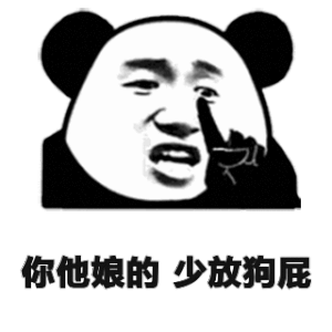 马鸽鸡 - 斗图表情包 - 斗图神器 - adoutu.com