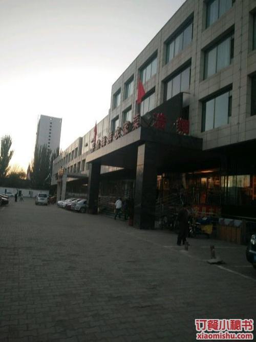 呼和浩特浩翔餐饮