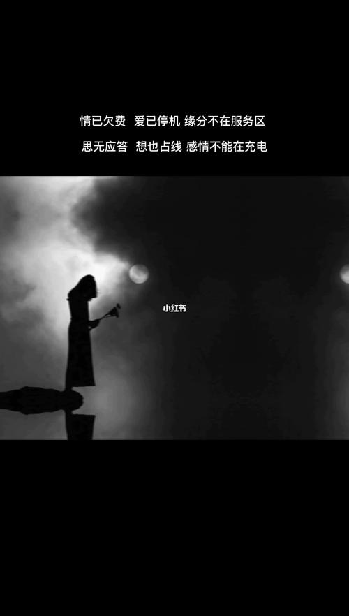 朋友圈背景图 伤感文案_充电_朋友圈背景图_素材_素材