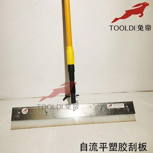 兔帝牌pvc自流平水泥环氧塑胶施工工具 可调节深度刮板 pu胶皮刮