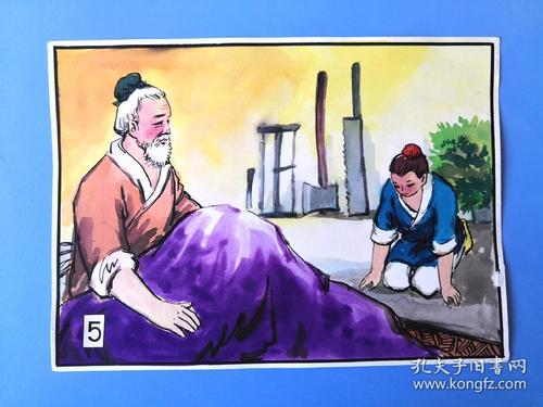 鲁班学艺幻灯片原稿