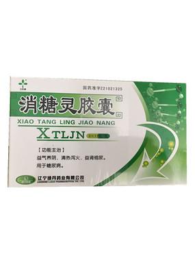 三叶草 消糖灵胶囊 0.4gx12粒x3板/盒