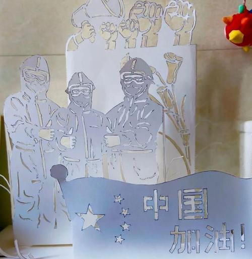 恋上最美东城 环境保护进行时——"创意环保 变废为宝"抗疫作品设计