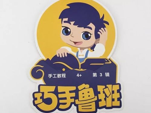 67巧手鲁班·智慧宝盒感恩回馈,年终献礼原创绘本,原木玩具智慧手工