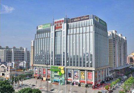 热烈祝贺华清远见教育集团深圳中心喜迁新址