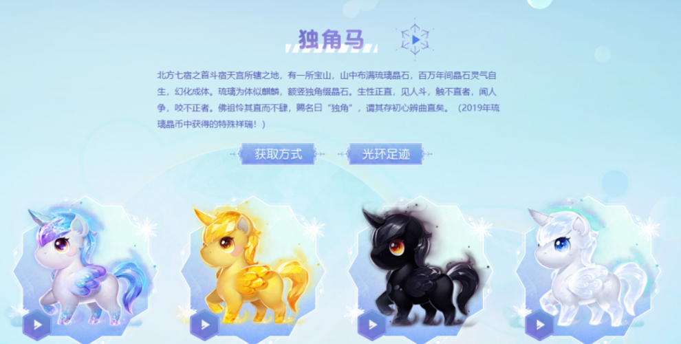 西栅老街迎来新法系老板加盟新出祥瑞独角马你喜欢吗