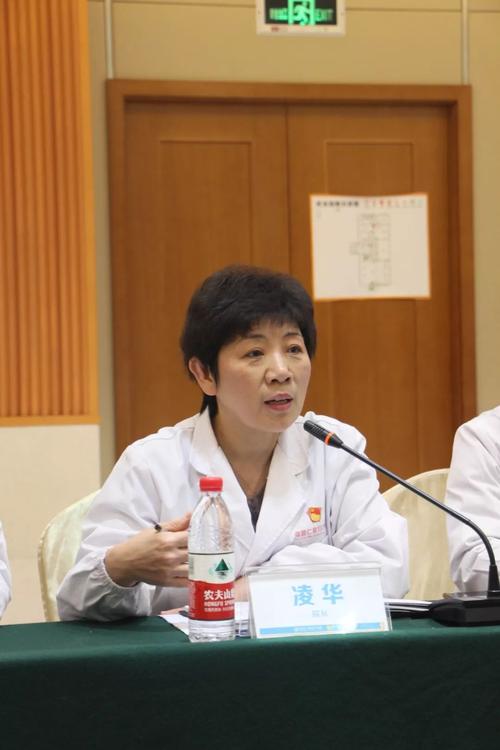 南昌仁爱妇产医院院长凌华向评审专家介绍我院发展概况