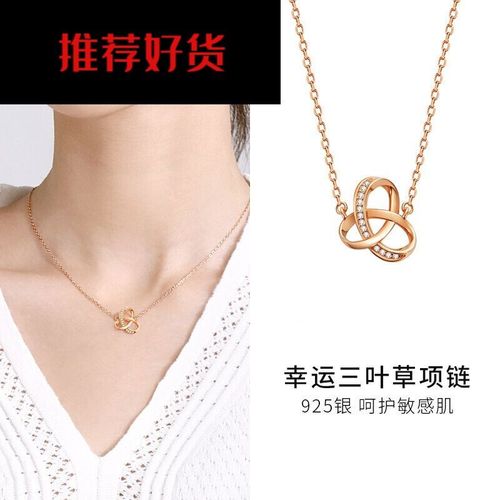 优选d轻奢品牌幸运三叶草项链女2021年新款时尚小众设计感送女友