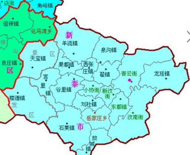 泰安市新泰市东都镇