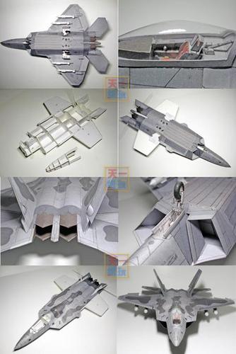 f22猛禽隐形战斗机3d纸模型超大精致版益智手工天一纸艺