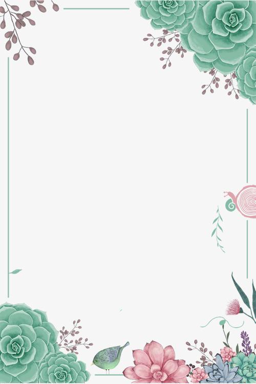 异形边框小清新多肉植物边框植物花卉