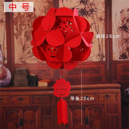 幽幽兔结婚庆用品婚房拉花球婚房布置婚房装饰装扮喜字灯笼绣球 中号